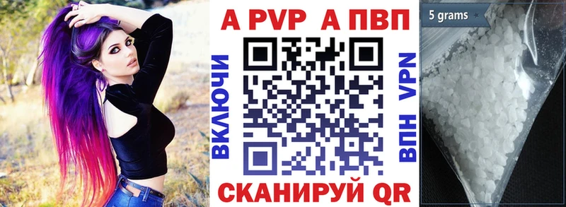 OMG маркетплейс Павловск Alpha PVP VHQ