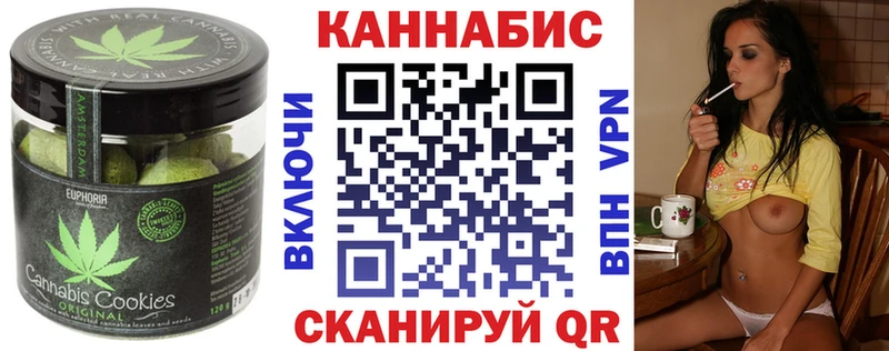 Еда ТГК марихуана Павловск