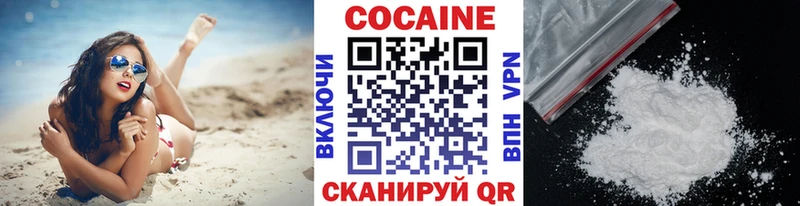COCAIN 97%  что такое   Павловск 