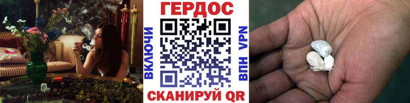 купить  цена  Павловск  ГЕРОИН герыч 