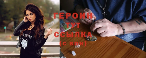 экстази Дмитровск