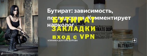 COCAINE Медвежьегорск