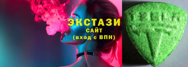 экстази Дмитровск
