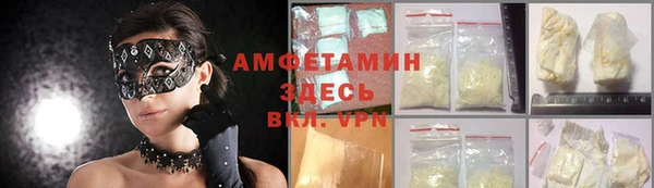 мефедрон VHQ Дмитриев