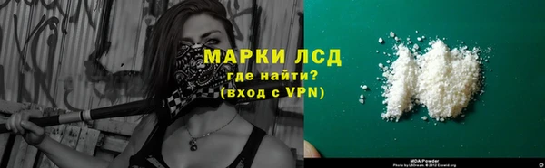 экстази Дмитровск