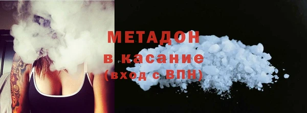 герыч Тихорецк