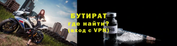 альфа пвп Дубовка