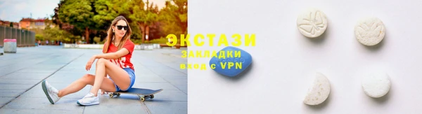 бутик Мегион