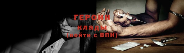 герыч Тихорецк