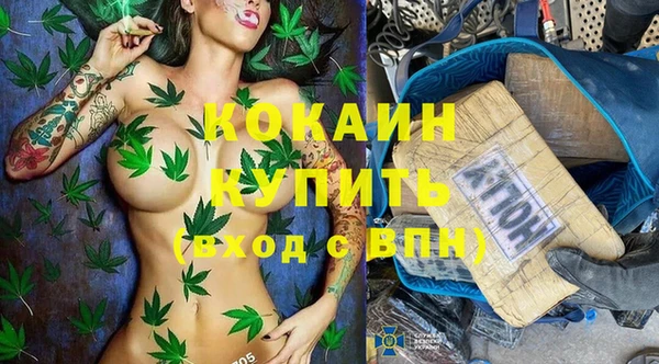 мефедрон VHQ Дмитриев