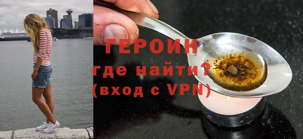 экстази Дмитровск