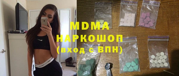 дистиллят марихуана Майский