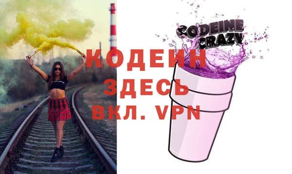 мефедрон VHQ Дмитриев