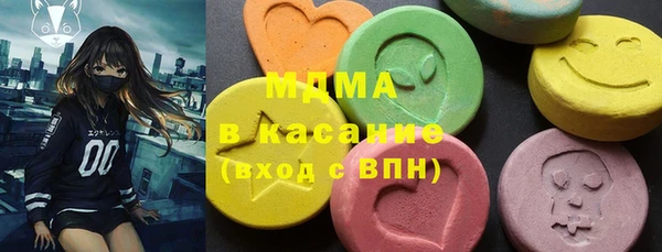 бутик Мегион