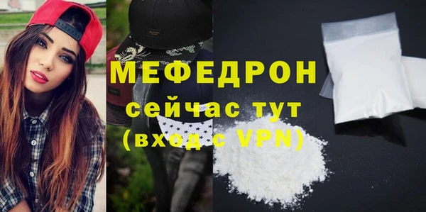 COCAINE Медвежьегорск