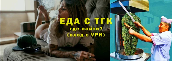 бутик Мегион