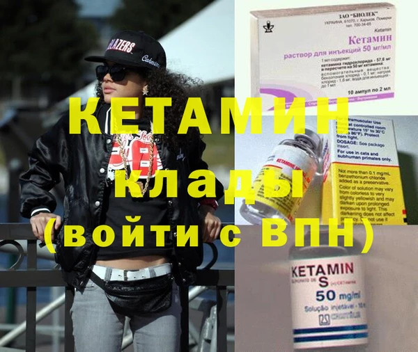 мефедрон VHQ Дмитриев