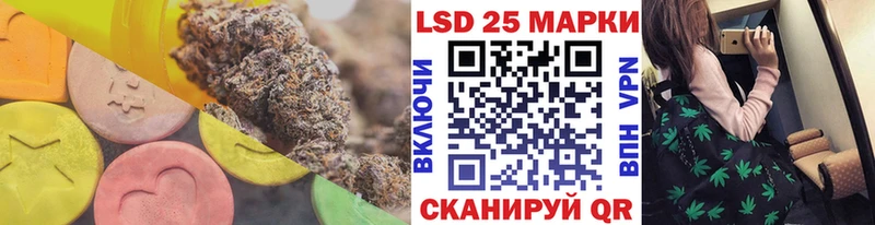 Лсд 25 экстази ecstasy  купить  сайты  Павловск 