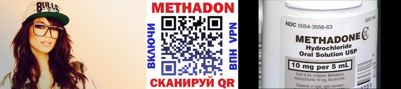 даркнет сайт  mega зеркало  Метадон кристалл  Павловск 