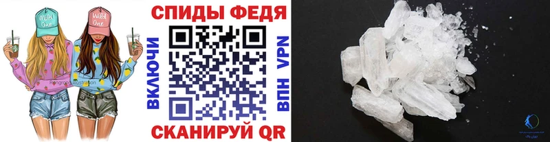 МЕТАМФЕТАМИН кристалл  кракен онион  Павловск  хочу  
